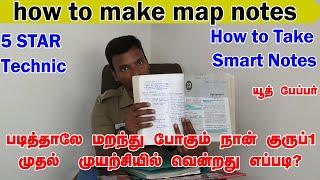 smart study techniques |Secret Study Tips of Toppers to Score well in Exams| How to Study Well