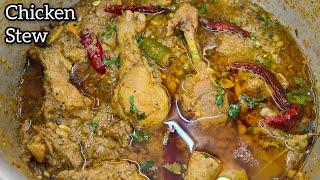 Lucknowi Kate Masale ka Chicken Recipe | Khade Masale ka Bhuna Hua Stew | Chicken Stew Recipe