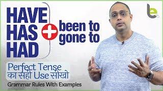 Have Been, Has Been, Had Been, Will Have Gone का सही use  | English Perfect Tenses With Examples