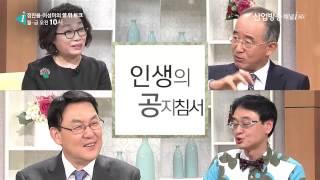 산업방송 채널i  - 정한용,이성미 의 쉘 위 토크