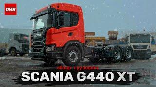 ОБЗОР  SCANIA G440 XT | DMB TRUCK // Купить грузовик [2022]