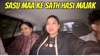 Sasu Maa Ke Sath Hasi Majak | ​⁠@YashalsVlogs