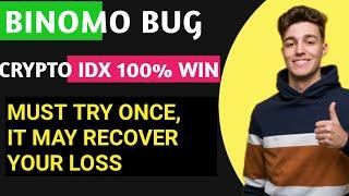 Binomo bug l Binomo 100% winning trick l Crypto idx bug l Trading legend