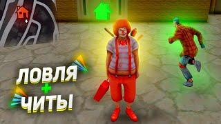 Я ЛОВЛЮ ДОМА с ТЕЛЕПОРТОМ И АХК - АРИЗОНА РП ГТА САМП