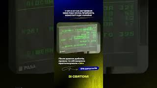 Зі святом ️
