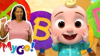 The ABC Song | MyGo! Sign Language For Kids | CoComelon - Nursery Rhymes | ASL