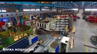 ООО «ПЕЛКОМ Дубна Машиностроительный завод»