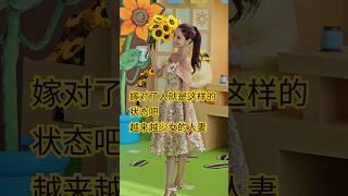 女人婚姻幸不幸福 精神面貌一眼就能看穿。因为和郑嘉颖的22岁年龄差距的婚姻不被世人看好，可是女人幸不幸福，她的生活面貌和状态骗不了人，这一对是真幸福#tvb港剧 #陈凯琳 #郑嘉颖 #步步惊心