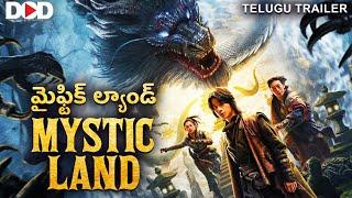 MYSTIC LAND -  Telugu Trailer | Live Now For Free | Download App | Dimension On Demand DOD