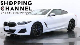 BMW 840iクーペ Mスポーツ 2021年式