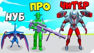 ЭВОЛЮЦИЯ АРМИИ ИЗ ЛЮДЕЙ И МОНСТРОВ! МАКСИМАЛЬНЫЙ УРОВЕНЬ! Merge Master 3d