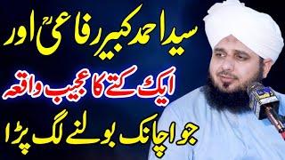 Hazrat Syed Ahmed Kabir Rifai Ka Waqia || Peer Ajmal Raza Qadri 2021