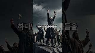 #역대하 요약