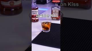 서부개척시대에 등장한 가성비 리큐르