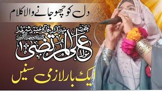 Qaria Shakeela Barkati New Naat 2024 By 149tv