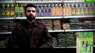 درمان میگرن با داروهای گیاهی و طب اسلامی