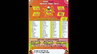 Tata Play best HD ₹ 209 for month Pack Talaiva and SD pack