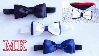 ГАЛСТУК БАБОЧКА своими руками МК / DIY Bow tie For boy