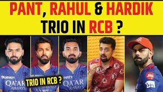 RISHABH PANT, KL RAHUL & HARDIK PANDYA TRIO IN RCB ? IPL 2025 BIG UPDATES