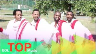 Dina Anteneh - Nama - (Official Music Video) - New Ethiopian Music 2015