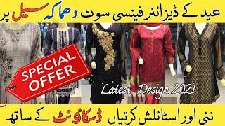 Eid Fancy Ready made Dresses On Sale | Ramadan ki Dhamaka Offer |Online Shopping