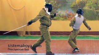 Sabre fencing No 1. Plastoon martial art, fighting system of Leonid Polezhaev.