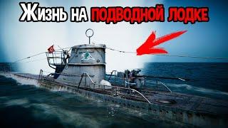 СИМУЛЯТОР ПОДВОДНОЙ ЛОДКИ ( UBOAT )