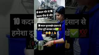 jai shree krishna#viralvideo#motivationt#shortvideo#trendingshorts#quotes#comment