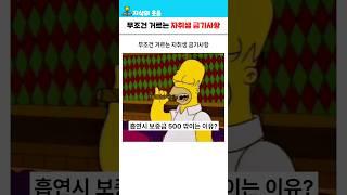 무조건 거르는 자취생 금기사항 3가지 ㅋㅋ