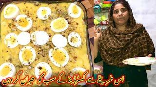 is tarike se custard banakar sabko hairan kar Dyn | nabeela Rashid vlog