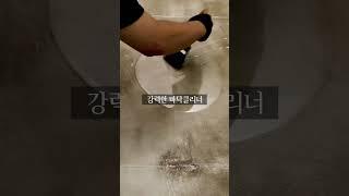 청소가 쉬워지는 3가지 추천템 #홀릭팩토리