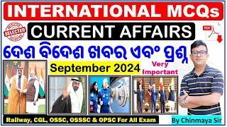 International Current Affairs/September 2024/ଦେଶ ବିଦେଶର ଖବର ଉପରେ ପ୍ରଶ୍ନ।OSSC CGL,OPSC/Chinmaya Sir