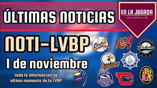 ÚLTIMAS NOTICIAS DE LA LVBP/ NOTI-LVBP N°33️ #lvbp #beisbolvenezolano #venezuela #beisbol