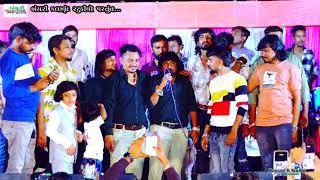 Rohit Thakor II Live progaram ramosana II @Bansarikalavrundstudio1819