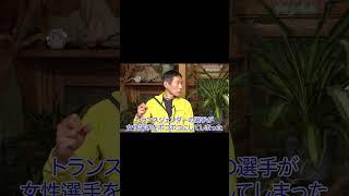 女性の生きづらさの正体／アメリカと異なる日本の変革方法とは。〜矢作直樹×大谷ゆみこ ヤマトナデシコチャンネル〜