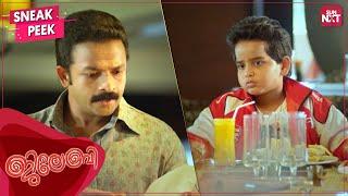 Jayasurya vs Five-Star Hotel | Jilebi Movie Comedy Scenes | Malayalam | SUN NXT