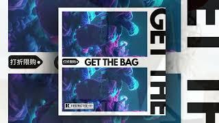 [FREE] LOOP KIT/SAMPLE PACK - "Get The Bag" | (Pyrex Whippa, Southside, Cubeatz)