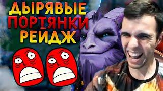 Versuta РЕЙДЖ НА МИДОВОГО АКБАЕРА  | Нарезки версуты Dota 2