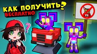 Как получить СЕКРЕТНЫЕ СКИНЫ в КИТТИ? Баги в Kitty CHAPTER 3 Roblox