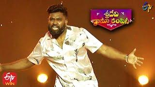 Roll Rida Performance | Sridevi Drama Company | 31st January 2021 | ETV Telugu