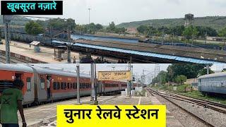 Chunar Railway Station Amazing Location | Beautiful View Of Chunar Railway Station