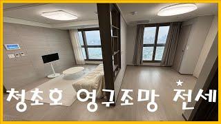 (블루오션) 속초 청초호 영구조망 전세!