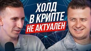 Почему банят аккаунты? Новая волна дропов на подходе!