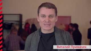 Виталий Примачек - Отзыв о мастер-классе Оксаны Диптан