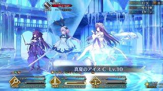 [FGO] Double Summer Skadi (Ruler) 3T Looping Demonstration 90++ ft  Astolfo (Saber)