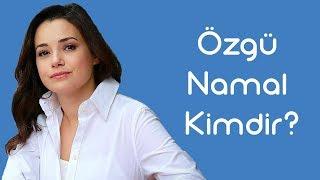 Özgü Namal Kimdir [KimKim] [Sesli Anlatım]