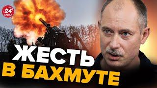 Что случилось в центре БАХМУТА? | Главное от ЖДАНОВА за 17 апреля @OlegZhdanov