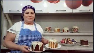 ПАСХАЛЬНЫЙ КУЛИЧ. Тесто как пух .Самые вкусные куличи ./Мама Гуля /