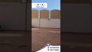 مظلات وسواتر بندر الحربي (للمظلات والسواتر والهناجر وجميع اعمال الحدادة)