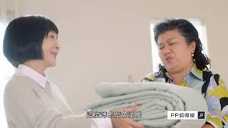 PP石墨烯智能超導被 | NASA聯名款！出國帶這件就夠了！